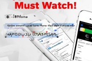 苹果5用户必看！教你轻松关闭苹果5的自动更新功能，苹果5用户必看，轻松关闭自动更新的秘籍大公开