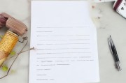 好，用户让我写一篇关于介绍信申请怎么写的文章，还给了一个标题和内容要求。首先，我需要明确用户的需求是什么。他们可能需要一份详细的指导，帮助他们撰写正式的介绍信
