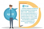 求职创业补贴个人书面申请书模板，自主创业申请书 - 详尽说明您的就业意愿及计划