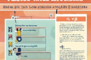 低收入者如何申请表，实用指南与常见问题解答