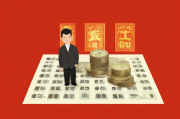 太平保险分红领取详解，太平保险分红领取指南