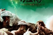 好，用户让我写一篇关于普洱公租房申请的文章，标题和内容都要写。首先，我得确定标题，得简洁明了，又能吸引人。普洱作为云南的一个地级市，可能在公租房政策上有一些特色，所以标题里要体现出来