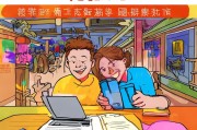 要吸引人，同时包含关键词。我想到抖音异地直播如何申请？步骤详解这个标题，既点明了主题，又包含了关键词，应该能吸引目标读者