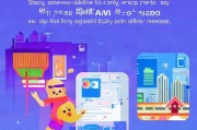 香港人申请支付宝指南，简单又高效