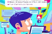 淘宝账户怎么申请