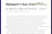 嗯，用户让我写一篇关于公证复查申请书怎么写的文章，还给了标题和字数要求。首先，我需要理解用户的需求。他们可能需要一份指导，帮助他们撰写一份正式的公证复查申请书，字数不少于919个字