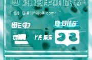 好，用户让我写一篇关于腾讯邮箱怎么申请的文章，还给了标题和内容的要求。首先，我需要确定标题，要简洁明了，同时吸引人。然后，内容部分要详细，不少于908个字，涵盖申请流程、注意事项和常见问题