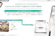 微信小程序小微商户申请指南