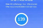 轻松操作，教你如何关闭139邮箱移动服务，一键关闭，轻松学会139邮箱移动服务停用方法