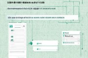 广州社保延缴怎么申请？指南与步骤详解