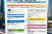 关注南京江宁住房补贴申请，南京江宁住房补贴申请指南