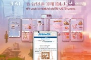 甘肃健康出行码怎么申请