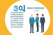 残疾人补贴申请表如何填写？，残疾人补贴申请流程及所需资料介绍