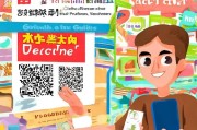 永辉福利团购卷领取指南，轻松享受超值优惠
