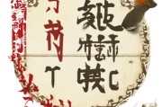 好，用户让我写一篇关于日本留学申请的文章，标题和内容都要写。首先，我需要确定文章的结构。通常，这样的文章可以分为几个部分，申请流程、所需材料、费用、奖学金、注意事项等