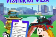 韩国旅游签证申请条件详解，轻松开启您的韩国之旅