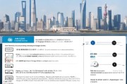 上海随申码申请指南，操作步骤与常见问题解答