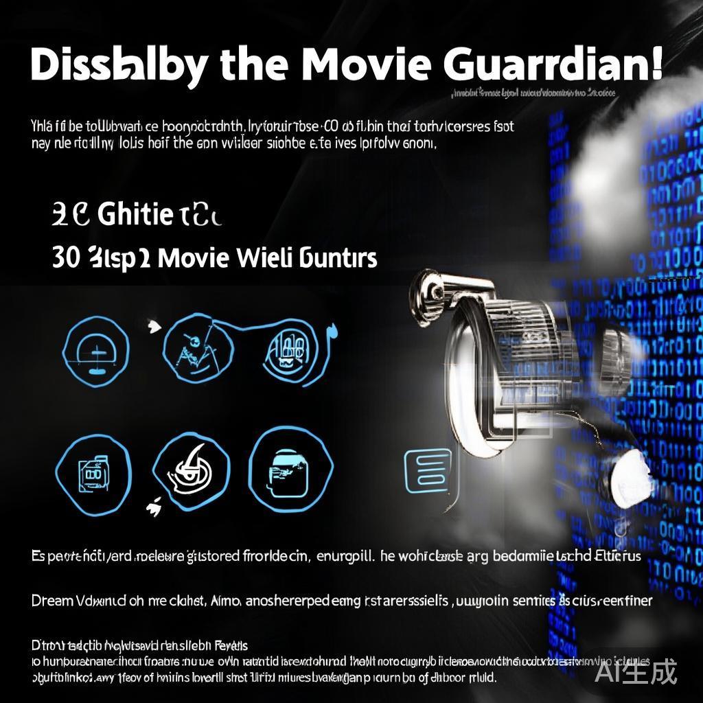 如何关闭360看片保镖，轻松解除影视观看限制的详细步骤，轻松解锁影视观看限制，360看片保镖关闭指南